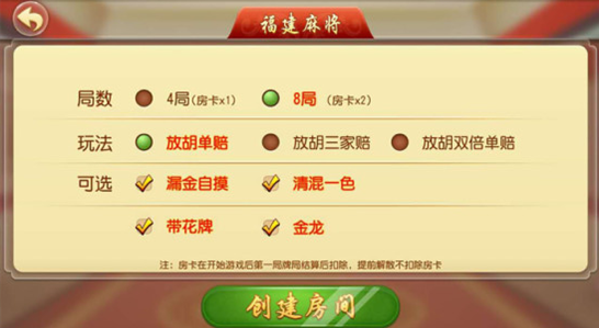 3分钟教你科普“旺旺福建麻将小程序怎样开挂”详细教程辅助工具