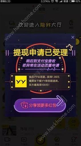 分享实测“YY麻将到底可以开挂吗”分享开挂步骤方法-知乎