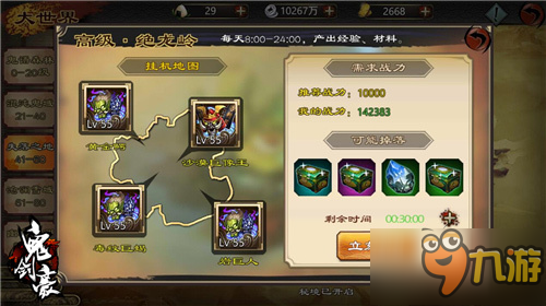 胜率设置方法！同城游牛鬼其实是有挂的(提高胜率办法)