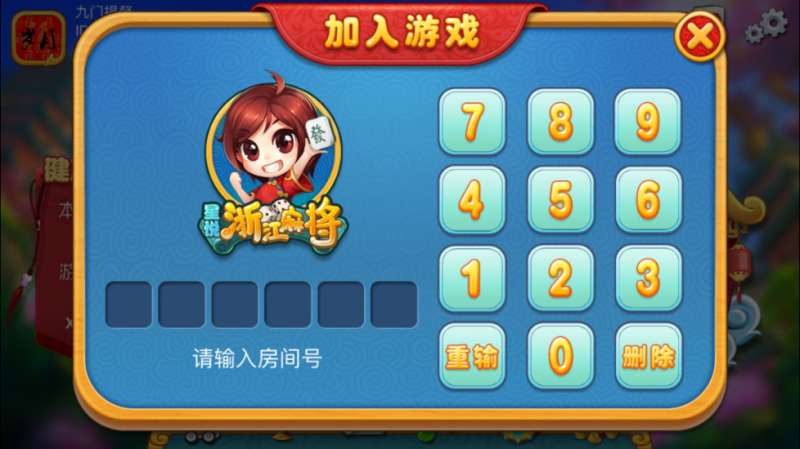「热点资讯」请问欢乐麻将有没有挂-哔哩哔哩 
