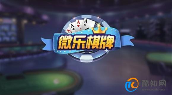 必看盘点揭秘!微乐海南麻将开挂开挂-哔哩哔哩 