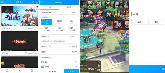 玩家必看科普！中至小程序辅助器(怎么才可以赢)