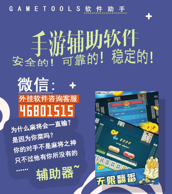 玩家必看科普！中至小程序辅助器(怎么才可以赢)