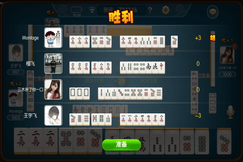 安装教程！邯郸胡乐麻将确实有挂的(有挂技巧辅助器)
