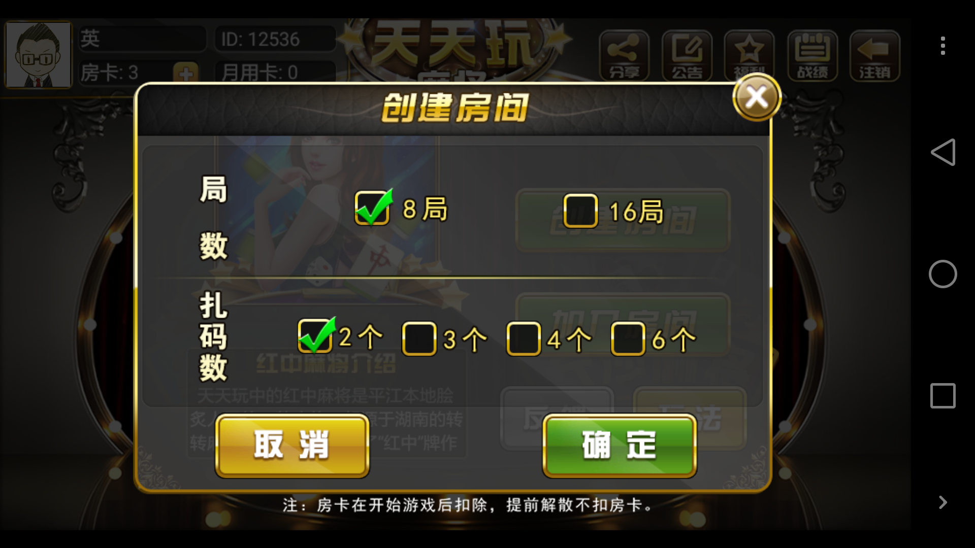 详细说明“微信真人天天麻将怎么出牌-哔哩哔哩 
