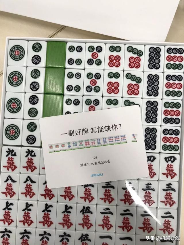 必看盘点揭秘！开心麻将小程序麻将怎么设置才能赢(如何提高好牌几率)