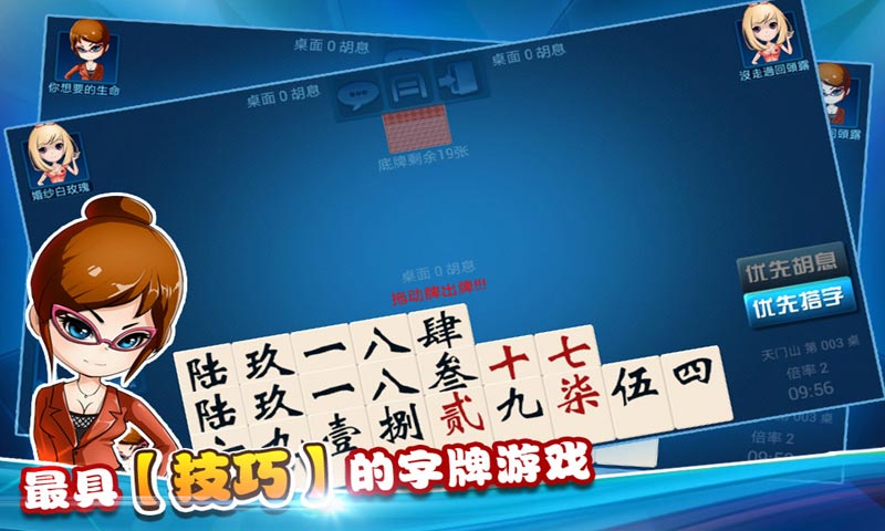 给玩家盘点十款！白金岛麻将有软件吗(怎么能拿好牌)