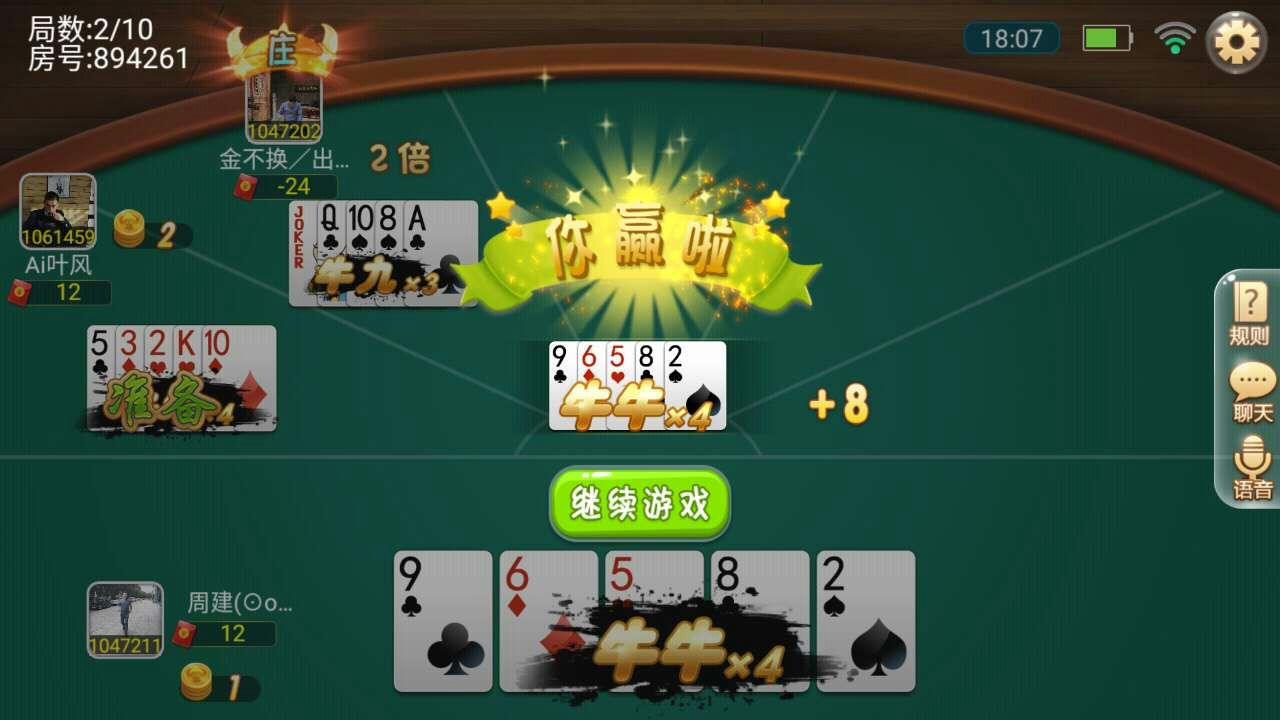 详细说明“vv湘西棋牌开挂软件!其实确实有挂