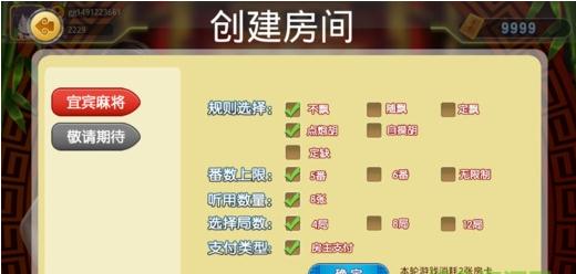 玩家必看科普！心悦海南麻将确实有挂的(能设置输赢吗)