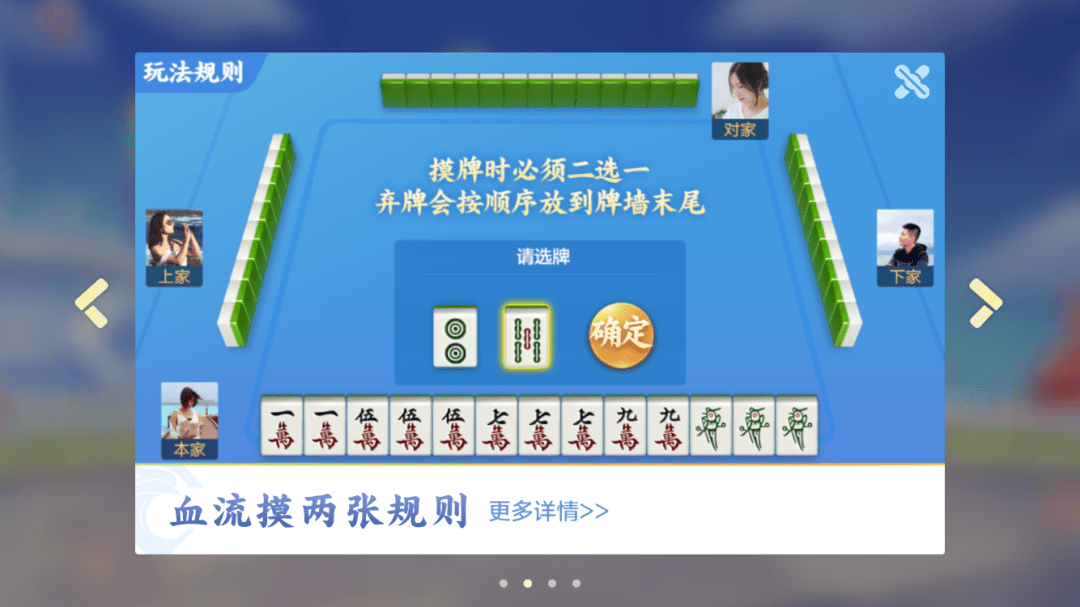2分钟秒懂！丫丫湖南麻将确实真的有挂(怎么设置胡牌)