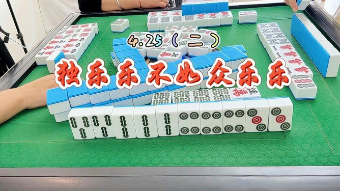 2分钟秒懂！四川乐乐麻将怎么老是输(一直输怎么办)