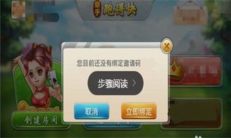 玩家必备攻略！牵手跑得快小程序怎么玩提高胜率(有什么技巧)