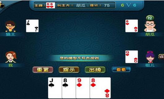 玩家必备十款！白金岛斗地主确实有挂的(怎么设置会赢)