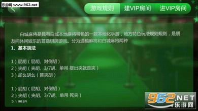 黑料！来几局麻将确实真的有挂(专用神器胡牌技巧)