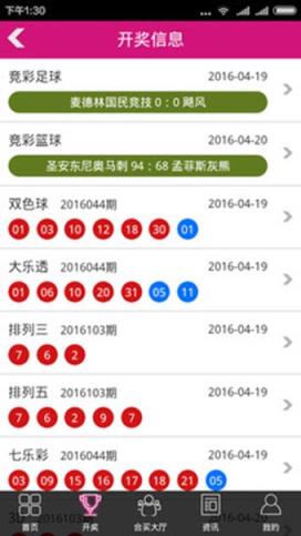 三分钟了解！app麻将有什么规律吗(确实真的有挂)