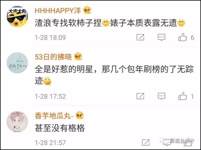 科技通报“开心有挂吗可以开挂吗&quot;(真的有挂)
