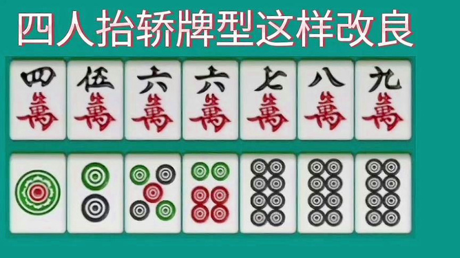 安装教程！老友内蒙古麻将确实真的有挂(将怎样比较容易赢)