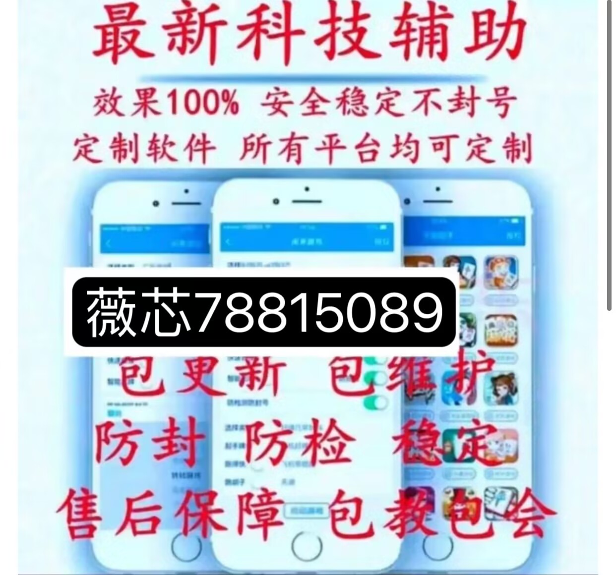 我来教教大家“中至赣牌圈可以开挂多少钱!其实确实有挂
