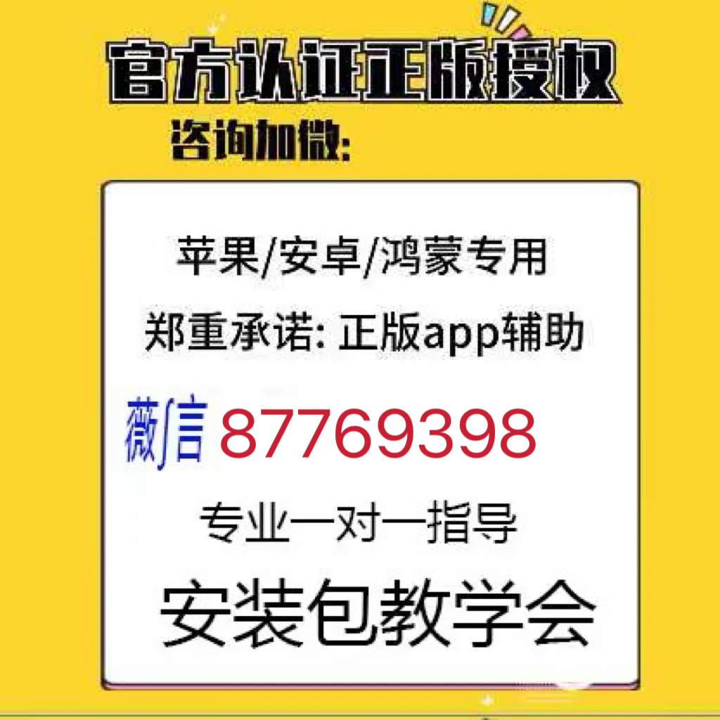 我来教教大家“中至赣牌圈可以开挂多少钱!其实确实有挂