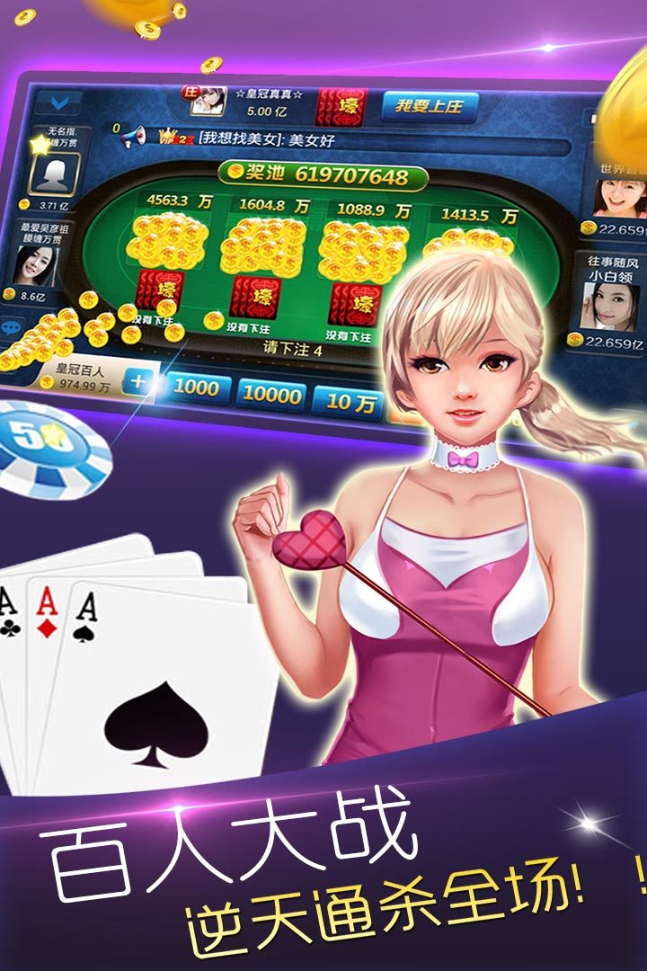 安装教程！太浪棋牌其实是有挂的(可以设置输赢吗)