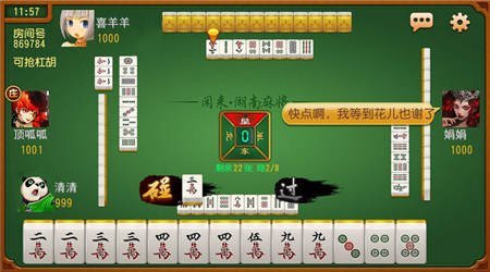 3分钟教你科普“四方河南麻将开挂软件软件-哔哩哔哩 