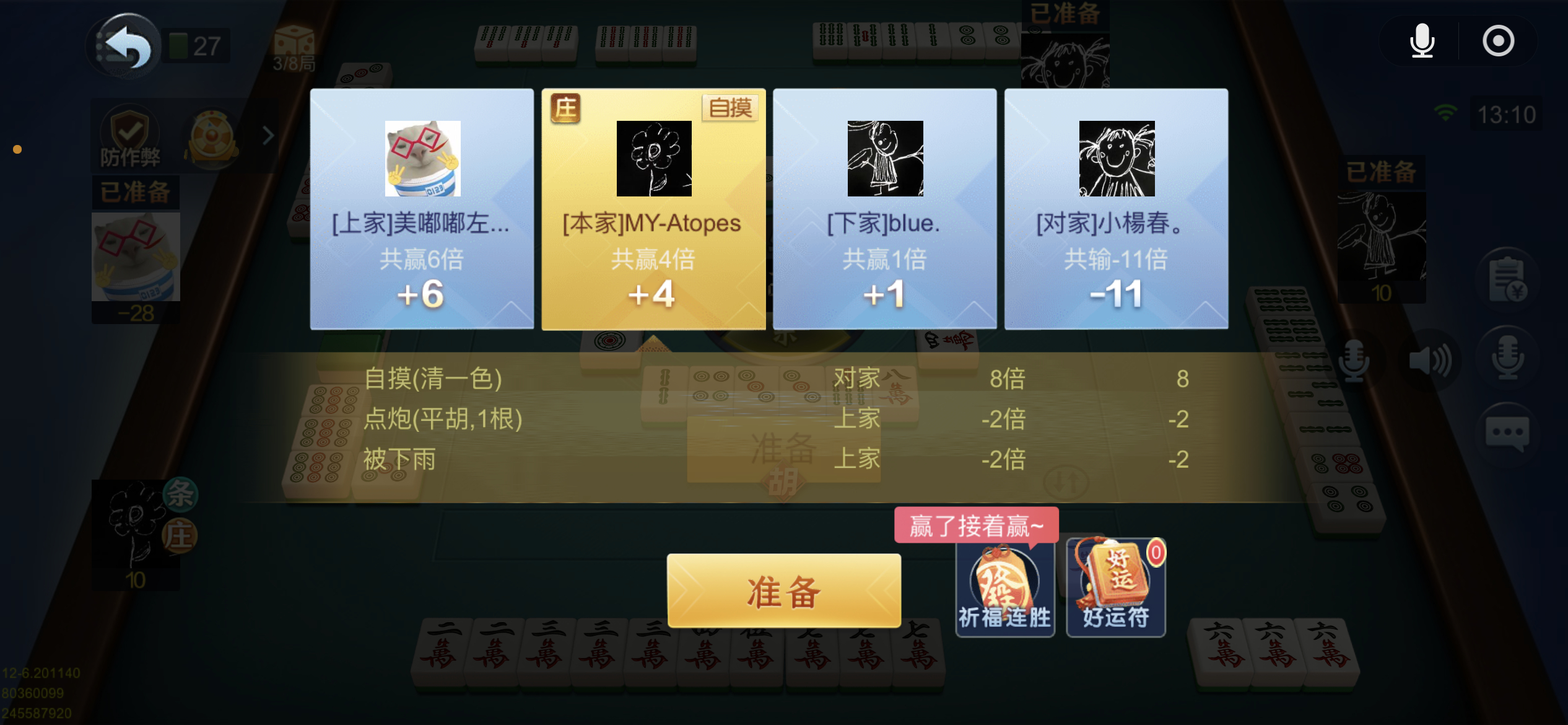 3分钟教你科普“四方河南麻将开挂软件软件-哔哩哔哩 