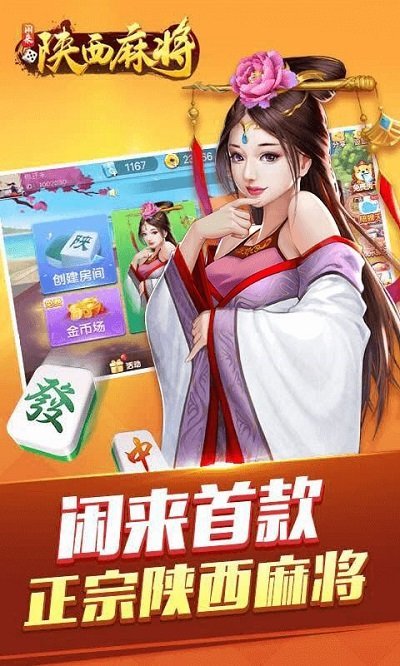 (2分钟介绍)“闲来陕西麻将是系统控制输赢吗(确实有挂)-知乎