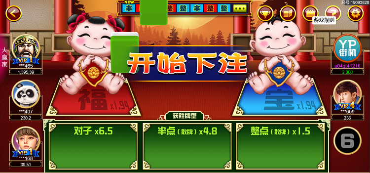 给玩家盘点十款！长春科乐麻将胡牌技巧(确实真的有挂)