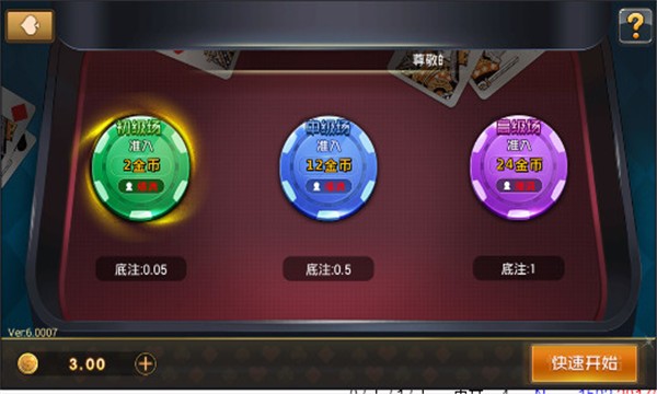 玩家必备！闲逸斗地主挂在哪里买(怎么才有好牌)