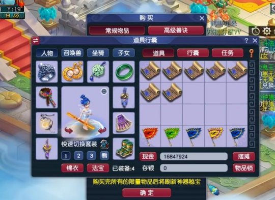 推荐一款“全民雀神到底能开挂吗”开挂详细教程