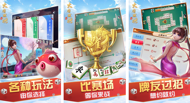 玩家必备！大唐河北麻将规律(怎么提高赢牌率)