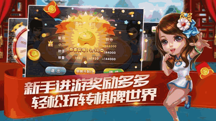重磅揭秘“大巴斗地主到底有没有挂吗&quot;(真的有挂)