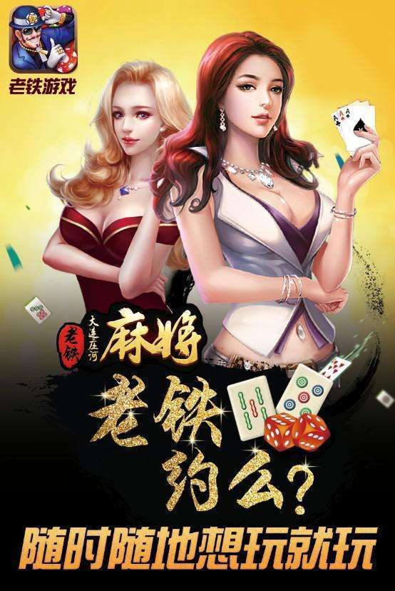 5分钟教会你“玩棋牌大战龙虎输了好几万钱!其实确实有挂的
