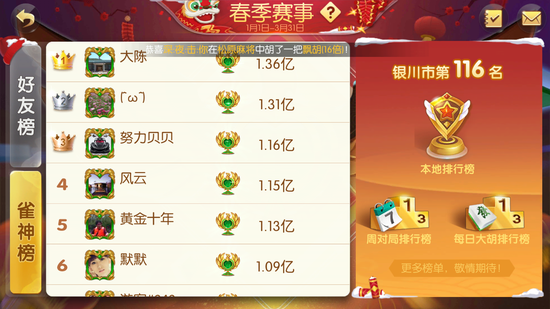 给玩家盘点十款！17麻将众娱确实真的有挂(怎么搞提高胜率)