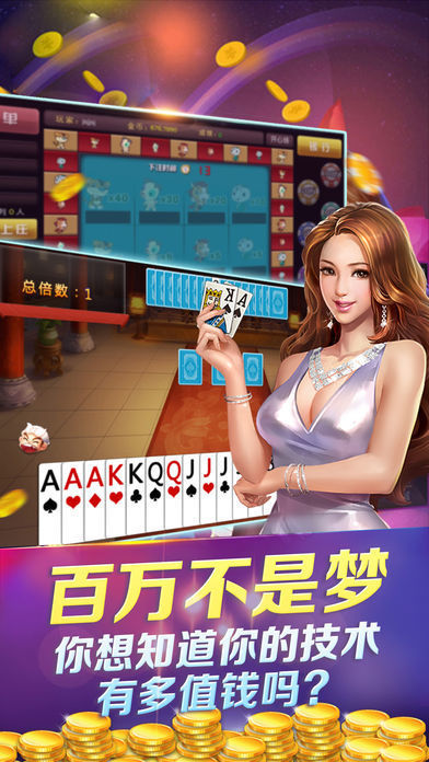 新教你‘‘帮你揭秘大发棋牌有挂吗(确实有挂)-知乎
