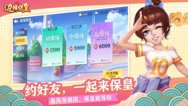 玩家必备教程边锋保皇透视开挂软件-哔哩哔哩 