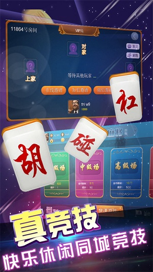 一分钟揭秘！兴动麻将能调胜率吗(怎样才能赢)
