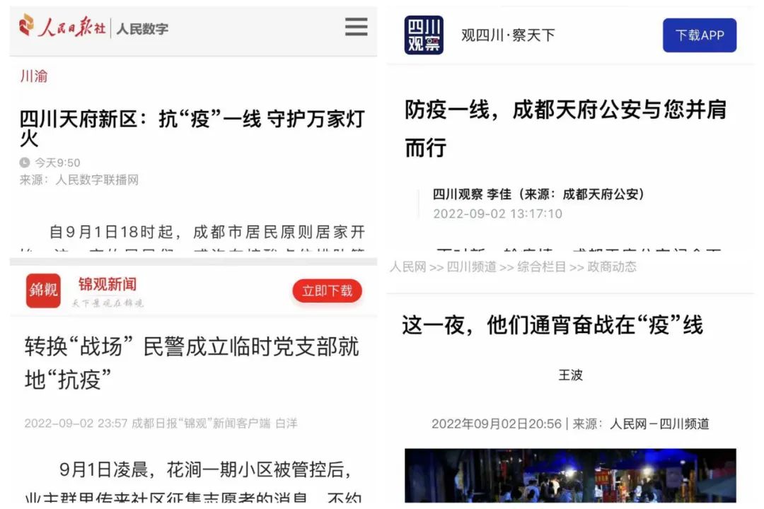 重大通报“天府麻舍其实是有透视软件”(其实是有挂)一知乎
