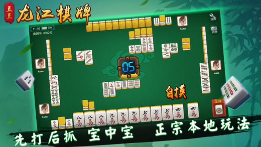 黑料！星悦云南麻将其实是有挂的(输赢跟系统有关系吗)
