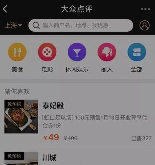 我来教大家！微信小程序麻将怎么设置才能赢(有什么技巧)