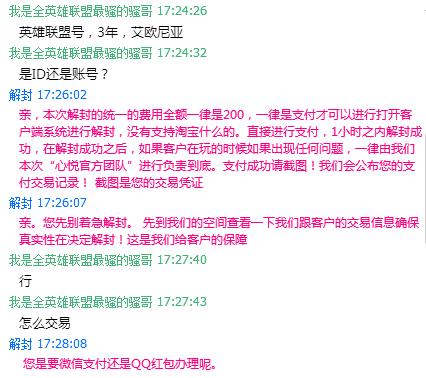 必看盘点揭秘!金乌斗牛开挂软件是真的假的”-太坑了原来有挂