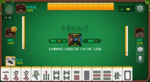 分享决窍“来一把麻将开挂插件-哔哩哔哩 