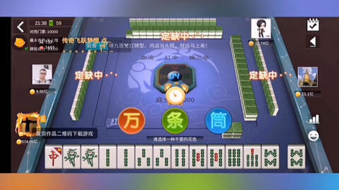 分享决窍“来一把麻将开挂插件-哔哩哔哩 