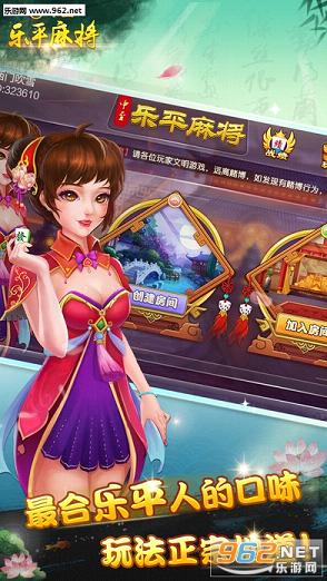 给玩家盘点十款！中至乐平麻将小程序插件(怎么让牌更好)