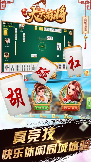 优选推荐“微乐窝龙怎么开挂—真实可以装挂