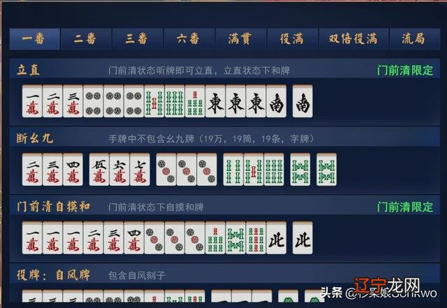 分享玩家攻略！兴动爱摩罗麻将挂(怎么才能赢得多)