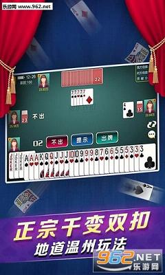 3分钟教你科普“微乐山东麻将微信怎样买挂!其实确实有挂的