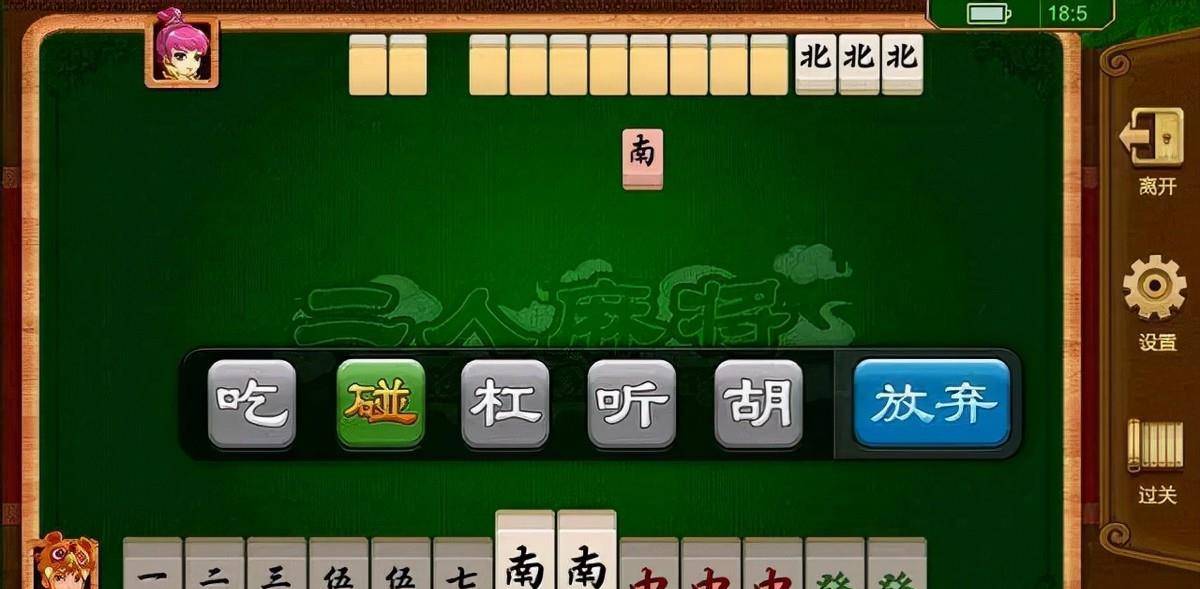 「热点资讯」手机游戏麻将怎么打才能赢!其实确实有挂