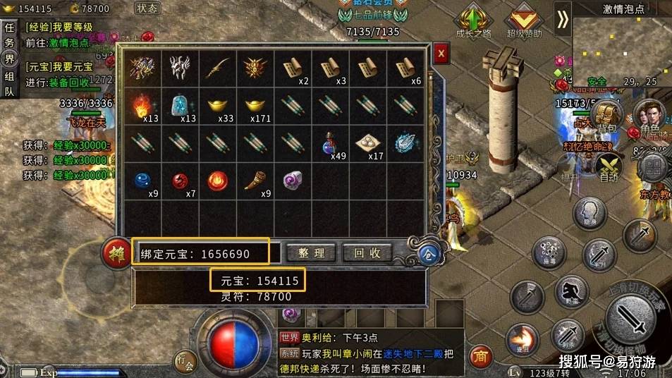 玩家必看！钱柜手游万能挂(怎么才能来好牌)