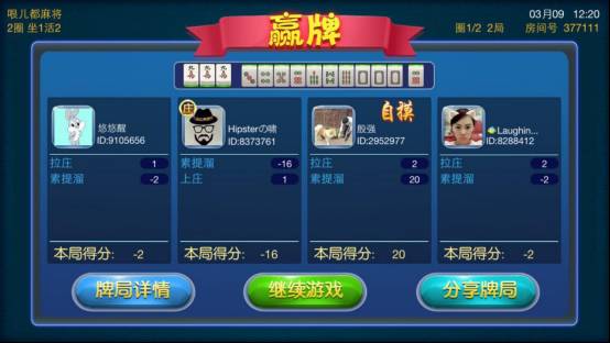 分享玩家攻略！大熊麻将确实真的有挂(为什么老是输呢)